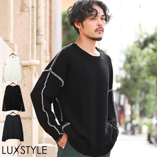 ニット・メンズ・セーター・ビッグシルエット・クルーネック・ステッチ・ニットソー・メンズニット・ニットセーター・ゆるニット・無地・バイカラー 1