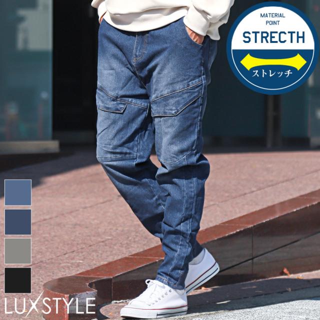 カーゴパンツ・メンズ・デニムパンツ・フロントポケット・ジーンズ・スキニー・メンズデニム・ボトムス・ジーパン・ジョガーパンツ・サルエルパンツ 1