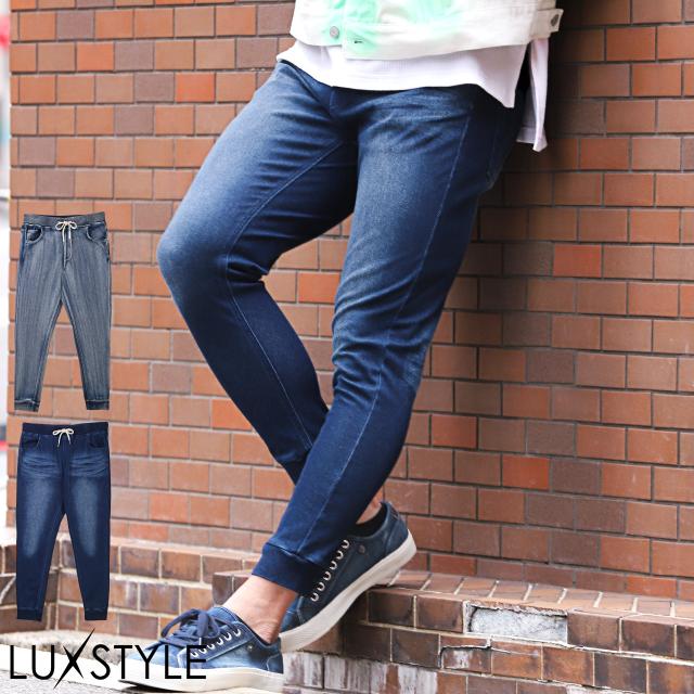 ジョガーパンツ メンズ イージーパンツ カットデニム ストレッチ リブパンツ デニム 伸縮性 細身 タイト カジュアル スポーティ ルームウェア 1