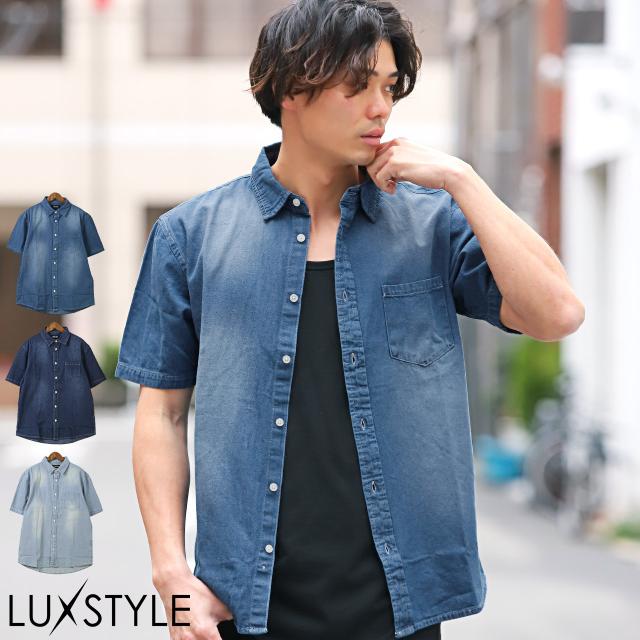 半袖シャツ メンズ デニムシャツ 無地 コットン 胸ポケット カットソー 半袖 デニム レギュラーカラー 綿 ブルー ネイビー ブリーチ アメカジ 1