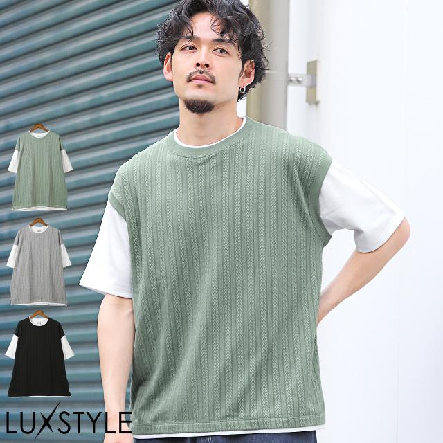 ベストフェイクレイヤード半袖Tシャツ・メンズTシャツ・カットソー・トップス・ビッグシルエット・ゆったり・シンプル・カジュアル・大人 1