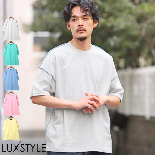 無地ステッチ半袖Tシャツ・半袖Tシャツ・メンズTシャツ・ビッグTシャツ・ユニセックス・アウトステッチ・オーバーサイズ・シンプル・推し活 1