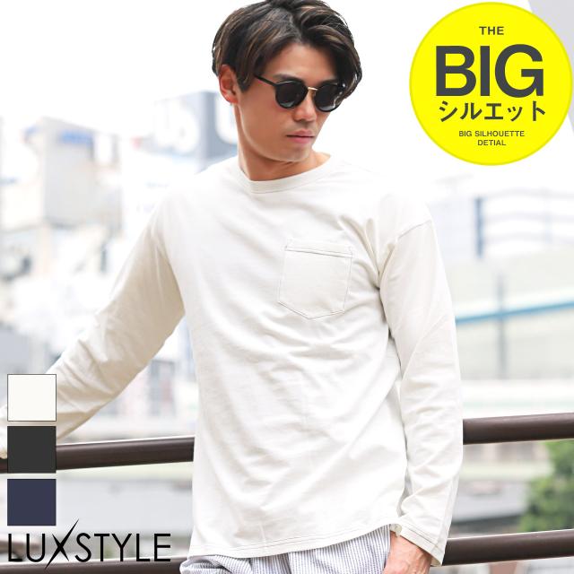 無地胸ポケットロンT・オーバーサイズ・BIG・ユニセックス・長袖Tシャツ・カットソー・コットン・綿・シンプル・カジュアル・アメカジ 1