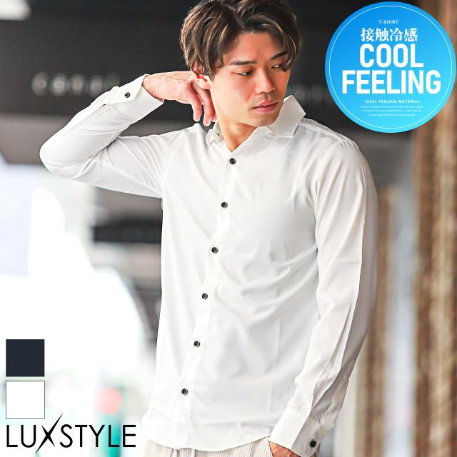 送料無料・Garson・Wave(ギャルソンウェーブ)接触冷感長袖日本製シャツ・長袖シャツ・Yシャツ・トップス・涼しい・クールビズ・シンプル・おしゃれ 1