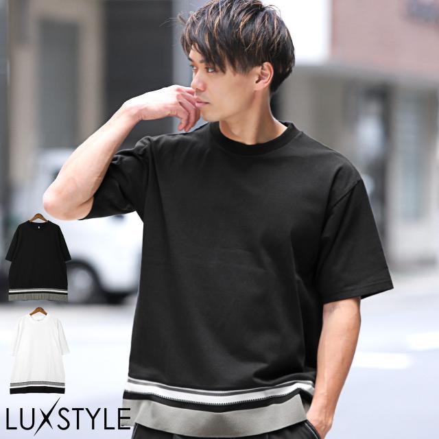 天竺裾ジャガードリブ半袖Tシャツ・メンズTシャツ・半袖トップス・半袖カットソー・夏トップス・ビッグシルエット・ゆるカジ・カジュアル・ユニセックス 1