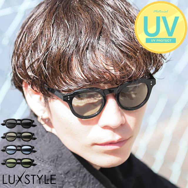 UVカットボストンサングラス・男女兼用・紫外線対策・アイウェア・グラサン・サマー・おしゃれ・プチプラ・ギフト・プレゼント・小物 1