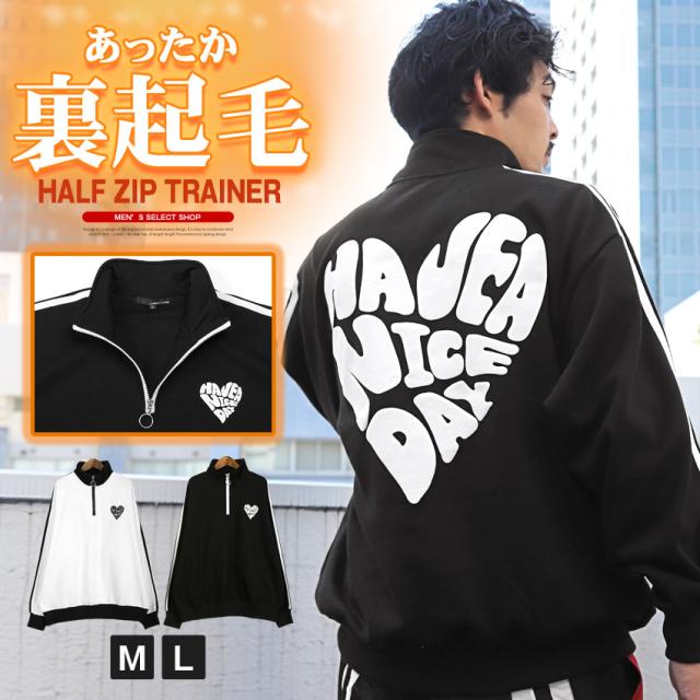 裏起毛ハートロゴ発泡プリントハーフジップトレーナー・ユニセックス・カジュアル・ストリート・スケーター・スポーティ・韓国 1