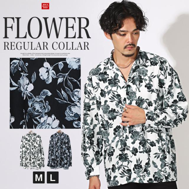 花柄レギュラーカラー長袖シャツ・カットソー・ユニセックス・男女兼用・カジュアル・モード・上品・きれいめ・大人・韓国・おしゃれ 1