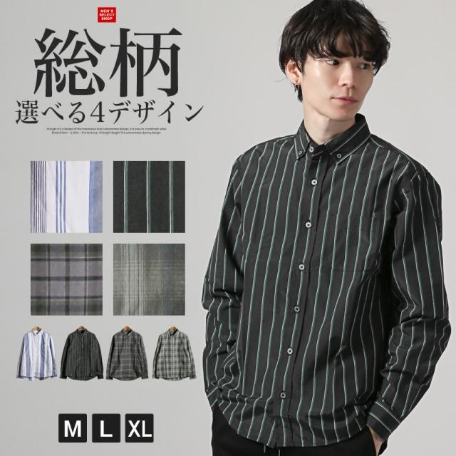 総柄ボタンダウン長袖シャツ・トップス・ワイシャツ・柄シャツ・ユニセックス・カジュアルシャツ・ビジネス・フォーマル・父の日・大人 1