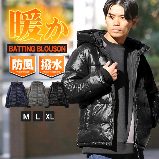 シレー加工中綿フードブルゾン・アウター・ダウンジャケット・男女兼用・ユニセックス・おしゃれ・ストリート・カジュアル・軽い・防寒 1