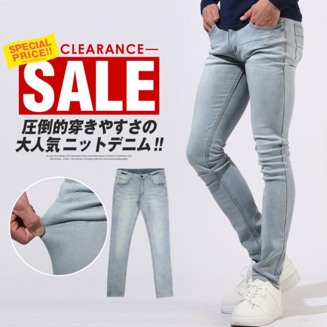 デニムパンツ・スキニーパンツ・ニットデニム・ジーンズ・ジーパン・Gパン・メンズ・ストレッチ・伸縮性・スキニー・スリム・細身・YKK・美脚・ブリーチ加工・アメカジ 1