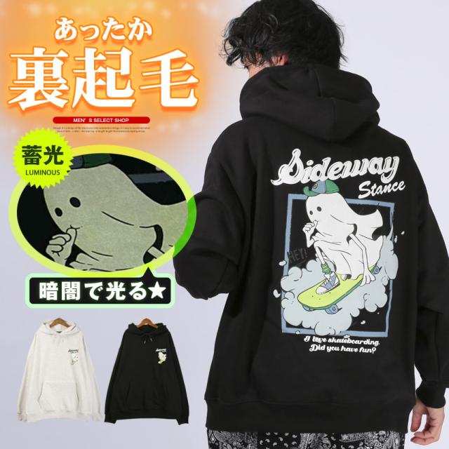 パーカー・スウェット・フーディ—・プルパーカー・メンズ・長袖・暖か・裏起毛・厚手・バックプリント・ゴースト・蓄光・発泡プリント・イラスト・フード・ストリート 1