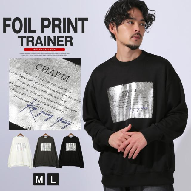 トレーナー・スウェット・プルオーバー・メンズ・オーバーサイズ・ゆったり・裏毛・クルーネック・ラメ・シルバー・箔プリント・ロゴ・シンプル・韓国・ストリート・ルーズ 1