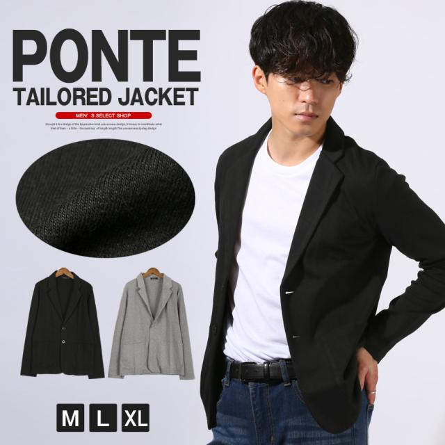 テーラードジャケット・サマージャケット・ジャケット・アウター・長袖・メンズ・ポンチ・伸縮性・シングル・2ボタン・2B・無地・細身・カジュアル・フォーマル・ビジネス・オフィス・テレワーク・春服・秋服・20代・30代・40代・50代 1