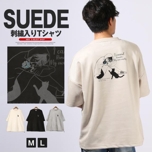 Tシャツ・半袖・半袖Tシャツ・メンズ・スエード・フェイクスエード・刺繍・バックプリント・ワンポイント・Girls・Cat・女の子・ガール・ネコ・猫・大きいサイズ・オーバーサイズ・白・黒・オフホワイト・ブラック・グレー・春服・夏服・10代・20代・30代・大学生 1