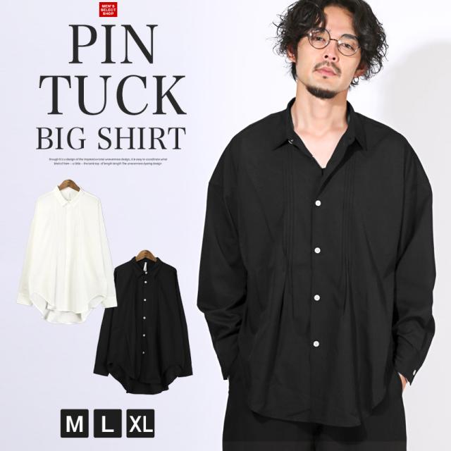 送料無料・シャツ・長袖・メンズ・レディース・ピンタック・ブラウス・長袖シャツ・オーバーサイズ・大きいサイズ・ビッグシルエット・白シャツ・黒シャツ・薄手・羽織り・ライトシャツ・カジュアルシャツ・リラックス・ストレッチ・伸縮性・きれいめ・大人・上品 1