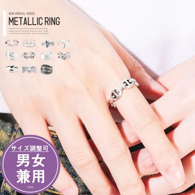 メール便対象・指輪・リング・レディース・メンズ・シルバーリング・S925・アクセサリー・アクセ・メンズアクセ・ジュエリー・銀色・シルバー・韓国・シンプル・上品・大人・キレイめ・カップル・ギフト・プレゼント・彼女・彼氏・記念日・太め・細め・フリーサイズ 1