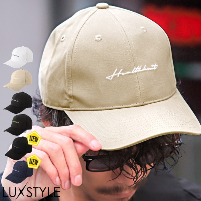 Healthknit(ヘルスニット) キャップ メンズ 帽子 CAP ツイル刺繍 ロゴ