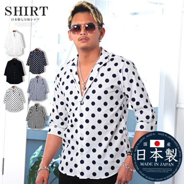 Garson Wave(ギャルソンウェーブ) シャツ メンズ 7分袖 七分袖