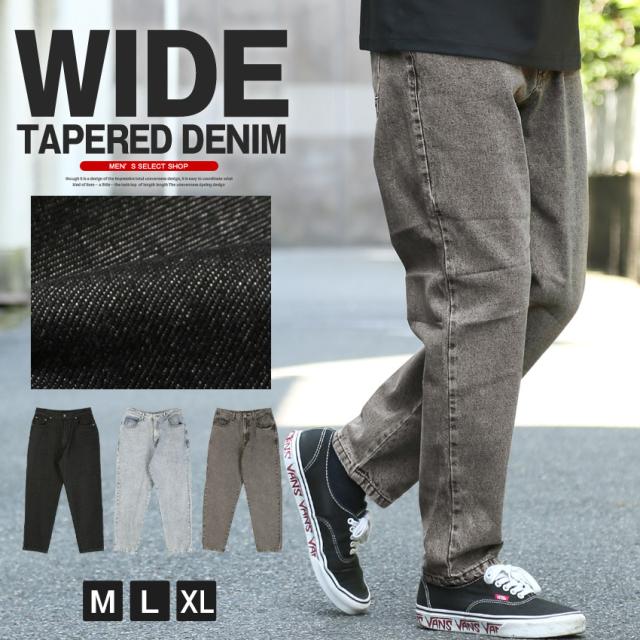 デニムパンツ・ワイドパンツ・テーパードパンツ・メンズ・大きいサイズ・リラックスシルエット・カジュアル・ケミカル・ワンウォッシュ・ヴィンテージ・無地・通年・オールシーズン・ボトムス・ユーズド加工・ストリート 1