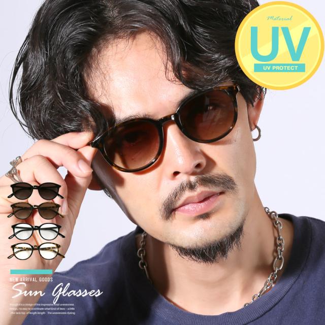 サングラス・メンズ・レディース・ボストンサングラス・ユニセックス・UVカット・紫外線カット・ラウンド・丸眼鏡・伊達眼鏡・伊達メガネ・おしゃれ・トレンド・度なし・ヴィンテージ調・夏・春・ブラック・スモーク・クリア・デミ・べっ甲柄・透明・韓国・運転・花粉症 1