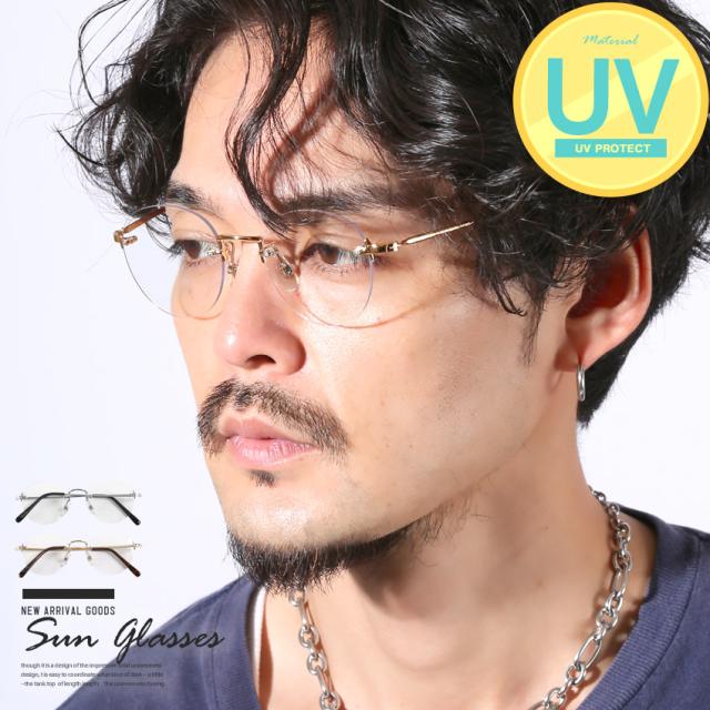 サングラス・リムレスサングラス・ラウンドサングラス・メンズ・レディース・ユニセックス・UVカット・紫外線カット・丸眼鏡・ラウンド・リムレス・フレームレス・縁なし・ノーリム・ミニマルデザイン・トレンド・度なし・軽量・銀縁・金縁・シルバー・ゴールド・クリア 1