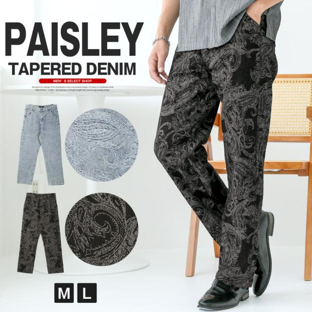 送料無料・デニムパンツ・メンズ・デニム・テーパードパンツ・テーパードデニム・ペイズリー柄・総柄・柄パンツ・ジーンズ・ジーパン・ボトムス・派手・おしゃれ・ヴィンテージ・ビンテージ・古着系・韓国・韓国ファッション・ストリート・カジュアル・ブルー・ブラック 1