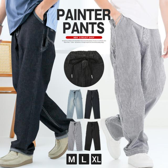 送料無料・デニムパンツ・ペインターパンツ・メンズ・ワークパンツ・デニムペインターパンツ・ワイドパンツ・ジーンズ・ジーパン・ボトムス・ウエストゴム・紐・ドローコード・ツールポケット・ハンマーループ・ウォッシュ加工・ビンテージ・ヴィンテージ・古着系・通年 1
