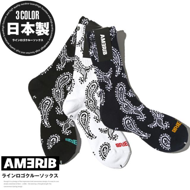 AMERIB・アメリブ・靴下・メンズ・ソックス・ミドル丈・クルーソックス・ペイズリー柄・バンダナ柄・ブランド・ロゴ・ワンポイント・刺繍・メンズ靴下・紳士靴下・おしゃれ・プレゼント・ギフト・スポーティ・通学・通勤 1