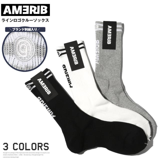 AMERIB・アメリブ・靴下・メンズ・ソックス・日本製・2本ライン・ラインソックス・クルーソックス・スポーツクルーソックス・スニーカーソックス・メンズソックス・ロゴ・パイル・紳士靴下・男性用靴下・白靴下・シンプル・スポーツ・黒・ブラック・ホワイト・グレー 1