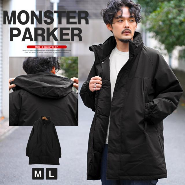 送料無料・中綿ジャケット・メンズ・中綿ブルゾン・モンスターパーカー・アウター・薄中綿・厚手・防寒・暖か・あったか・冬・真冬・ミリタリージャケット・フード付き・フード収納・スタンドネック・雪・フェイクダウンジャケット・モッズコート・ブラック・黒・M・L 1