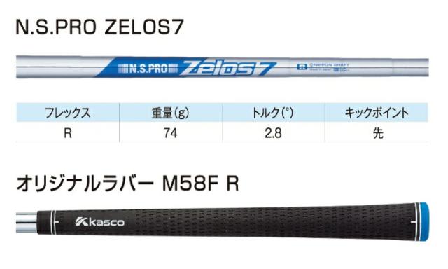 【カスタムオーダー】キャスコ ドルフィン ウェッジ N.S.PRO ZELOS 7 スチールシャフト