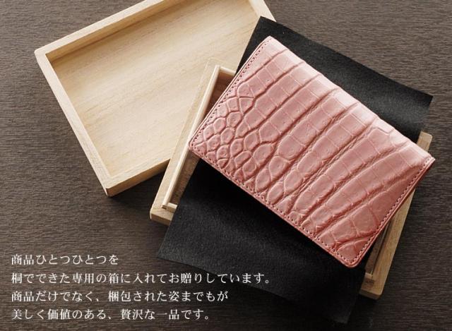 クロコダイル 名刺入れ カードケース 無双 マット加工／メンズ／レディース (No.9300-1)【■SAN■】_F24