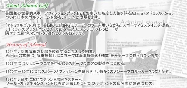 アドミラルゴルフ 長袖 フルジップ キルト フリースジャケット メンズ