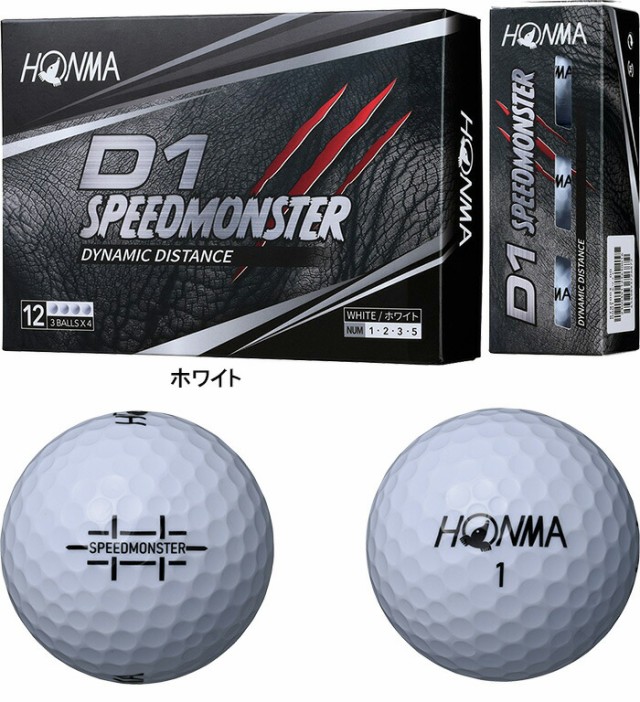 本間ゴルフ HONMA D1 スピードモンスター SPEED MONSTER ゴルフボール