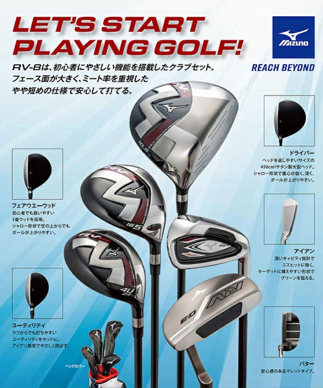 メンズ ゴルフクラブ セット MIZUNO キャディバッグ付 豪華12本