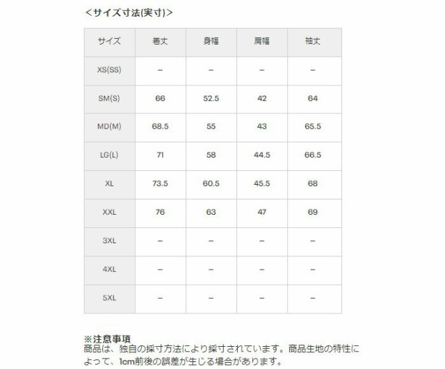 アンダーアーマー 長袖 フルジップ Vラップ ハイブリッド ジャケット