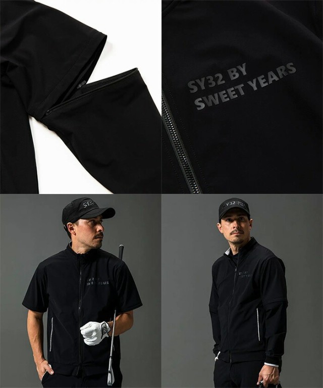 SY32 by SWEET YEARS 長袖 フルジップ 2WAY ストレッチ ウィンド