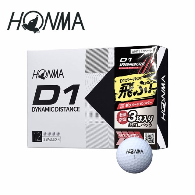 本間ゴルフ HONMA D1 SPEEDMONSTER プロモーションパック 1ダース（3+9