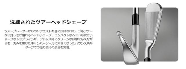 テーラーメイド New P7CB （'24）アイアン 単品 （#4、#5） Dynamic Gold MID 115 ／ N.S.PRO MODUS3 TOUR 105 スチールシャフト 2024年モデル Taylormade