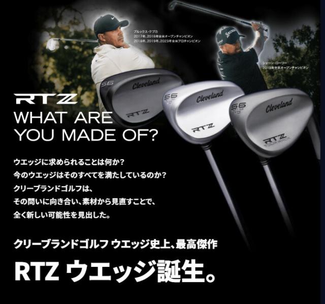 クリーブランド RTZ ツアーサテン ウェッジ N.S.PRO MODUS3 TOUR115 スチールシャフト 2025年モデル[日本仕様 日本正規品][cleveland]