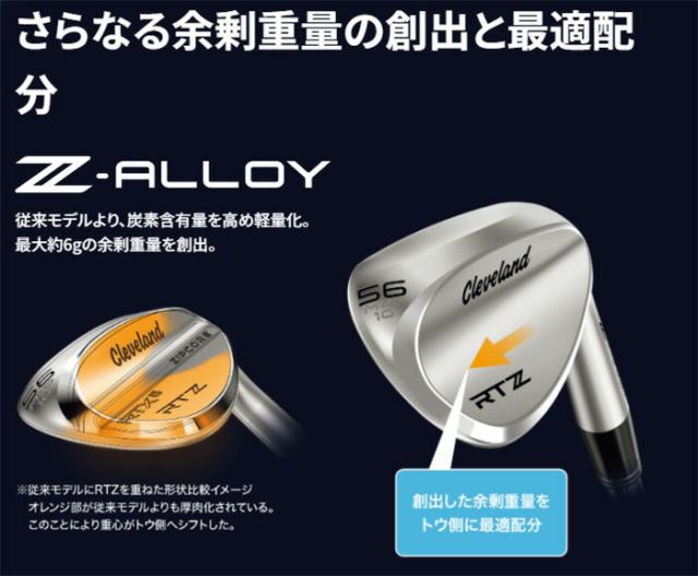 クリーブランド RTZ ツアーサテン ウェッジ N.S.PRO MODUS3 TOUR115 スチールシャフト 2025年モデル[日本仕様 日本正規品][cleveland]