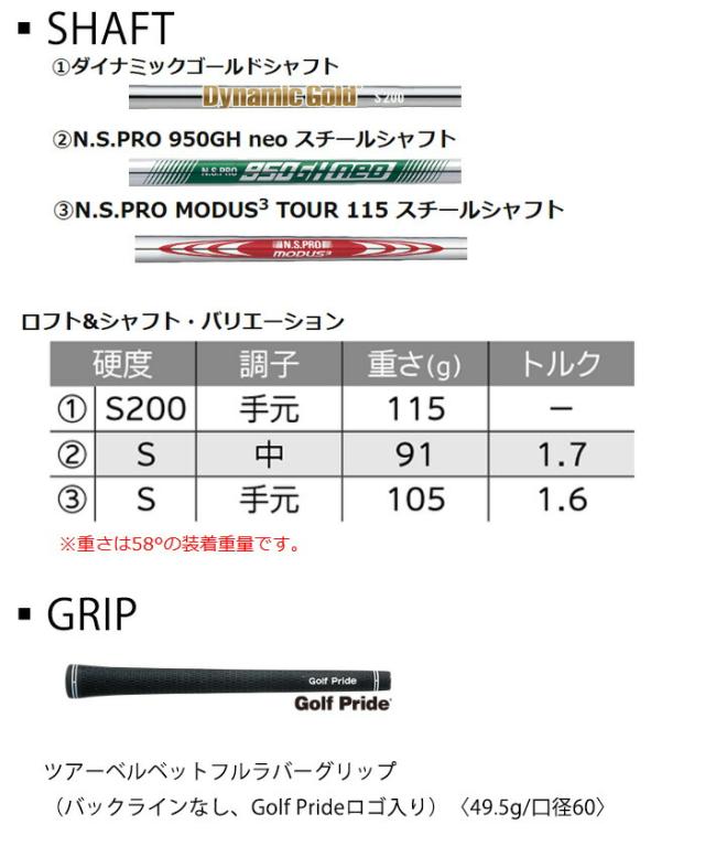 クリーブランド RTZ ツアーサテン ウェッジ N.S.PRO MODUS3 TOUR115 スチールシャフト 2025年モデル[日本仕様 日本正規品][cleveland]