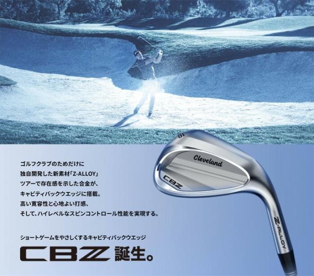 クリーブランド CBZ ウェッジ N.S.PRO 950GH neo/N.S.PRO MODUS3 TOUR 105 スチールシャフト 2025年モデル[cleveland golf][日本仕様 日本正規品]
