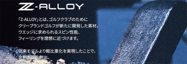 クリーブランド CBZ ウェッジ N.S.PRO 950GH neo/N.S.PRO MODUS3 TOUR 105 スチールシャフト 2025年モデル[cleveland golf][日本仕様 日本正規品]