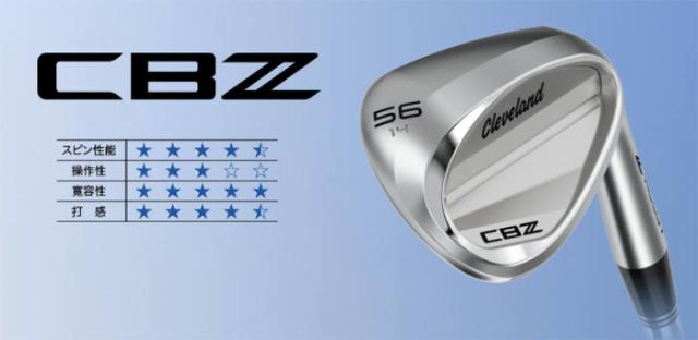 クリーブランド CBZ ウェッジ N.S.PRO 950GH neo/N.S.PRO MODUS3 TOUR 105 スチールシャフト 2025年モデル[cleveland golf][日本仕様 日本正規品]
