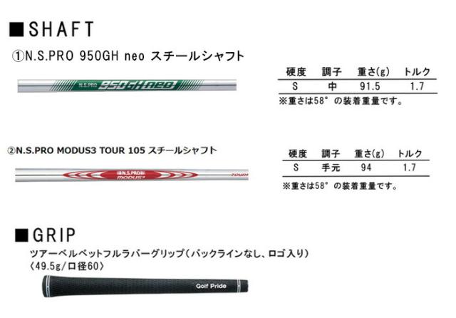 クリーブランド CBZ ウェッジ N.S.PRO 950GH neo/N.S.PRO MODUS3 TOUR 105 スチールシャフト 2025年モデル[cleveland golf][日本仕様 日本正規品]