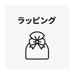 ラッピングについて