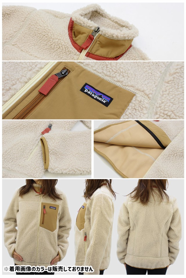 パタゴニア patagonia ウィメンズ クラシック レトロX パタゴニア patagonia ウィメンズ クラシック レトロX