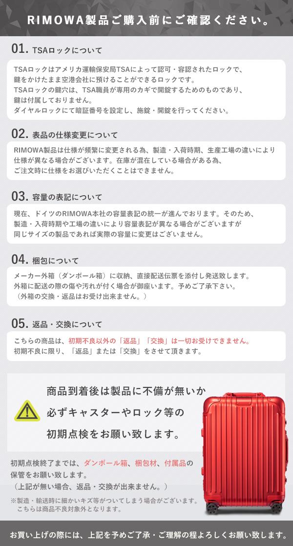 超目玉 12月 ブルー グロス Cabin Lite Essential キャビン ライト エッセンシャル リモワ Rimowa キャリー ケース 機内持ち込み Gg 送料無料 スーツケース キャリーバッグ Revuemusicaleoicrm Org